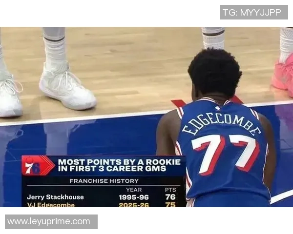 追梦最佳新秀之争埃奇库姆的崛起与弗拉格角色的迷雾解析